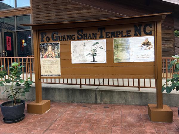 Fo Guang Shan Temple North Carolina September 10 - 11, 2016