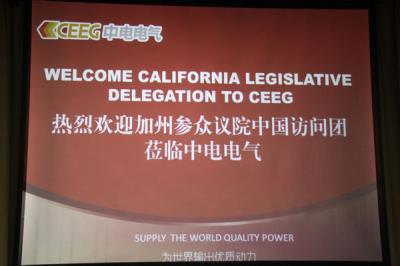 加州众议院代表团参观中国电气（十二）