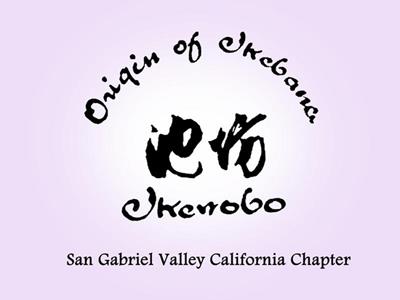 In Celebration of the 13th Anniversary of Ikenobo San Grabriel Valley Calfornia Chapter